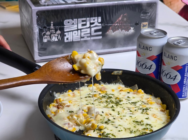  얼티밋 레일로드 리뷰 | 상업 철도 200주년 기념 철도 테마 보드게임 2