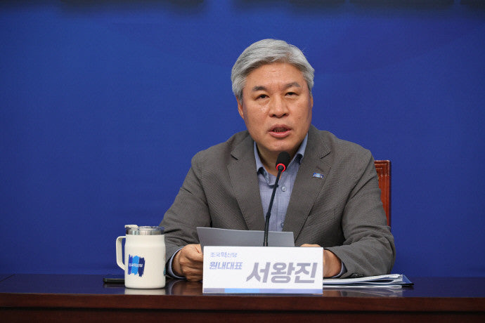 <b>조국혁신당</b> 국회의원 <b>서왕진</b> 프로필 나이 고향 학력 경력