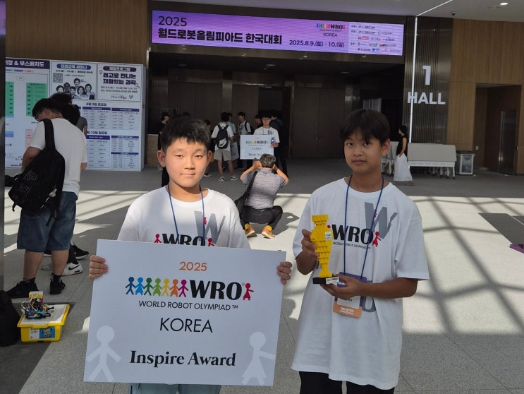  WEMBRO 팀, 한국 대표로 세계대회 참가자격 획득