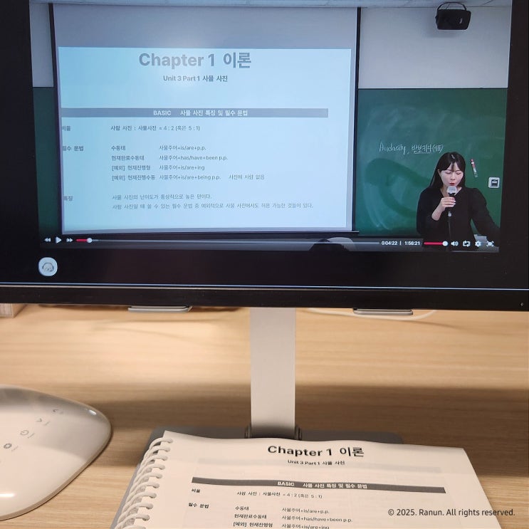  신촌 토익학원 추천: 시원스쿨랩 어학원 최서아쌤 850+ 강의 후기