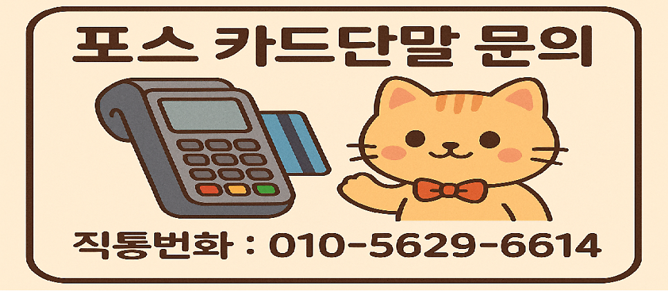 김가네 방배2호점 사진 5