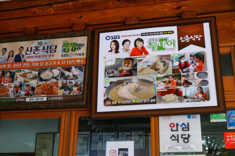 고향식당 사진 5