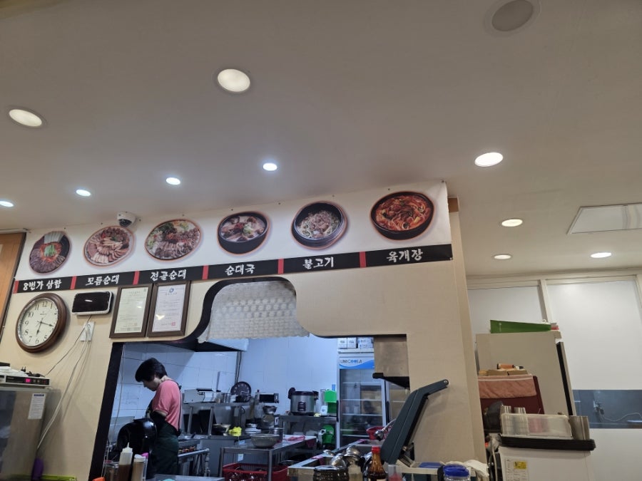 8번가찹쌀순대 사진 5