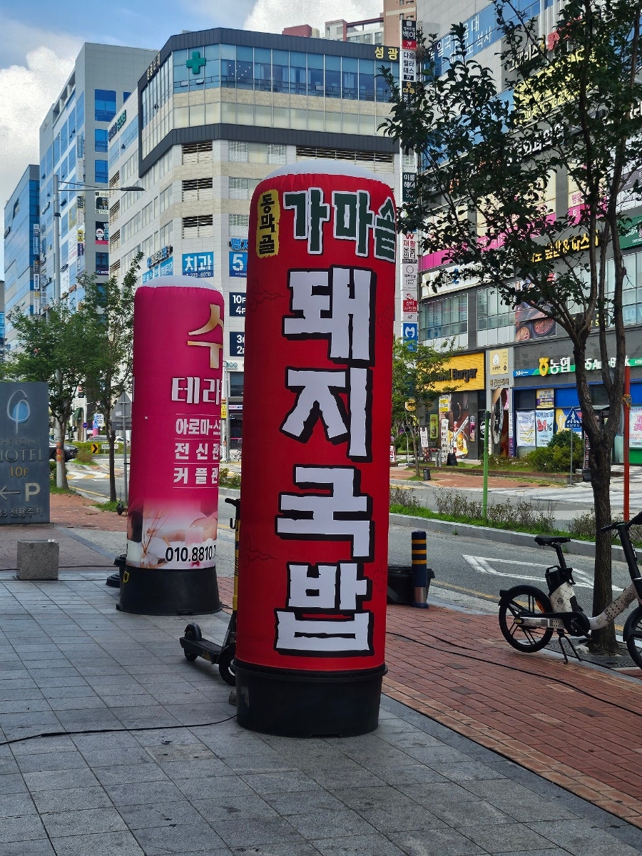 동막골가마솥돼지국밥 사진 2