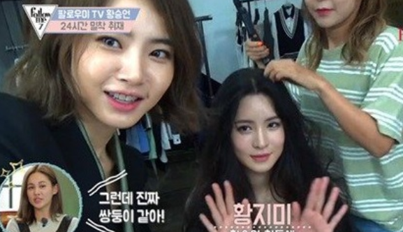 배우권율 결혼 아내는 황승언 친동생 황지미 나이