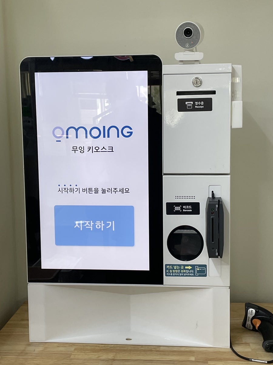 커피에반하다 남촌농산물도매시장점 스마트카페 사진 5