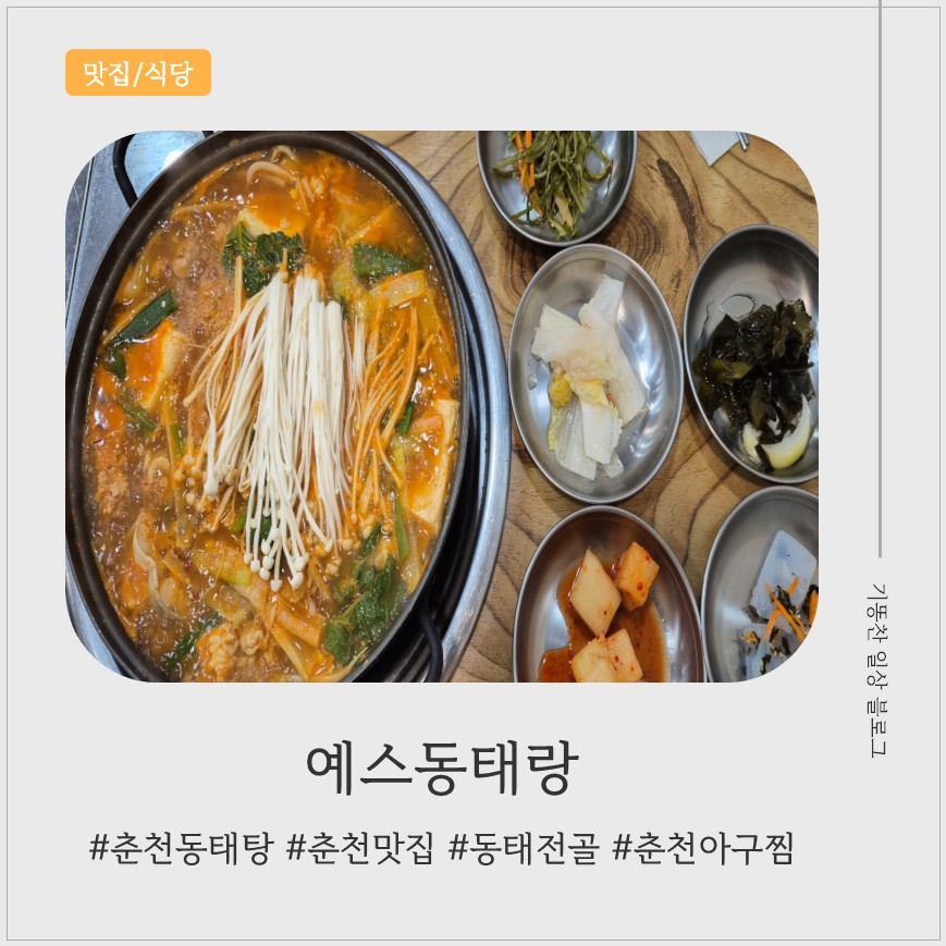 파인힐모텔 사진 1
