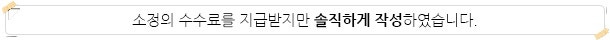 황금코다리 의왕점 사진 6