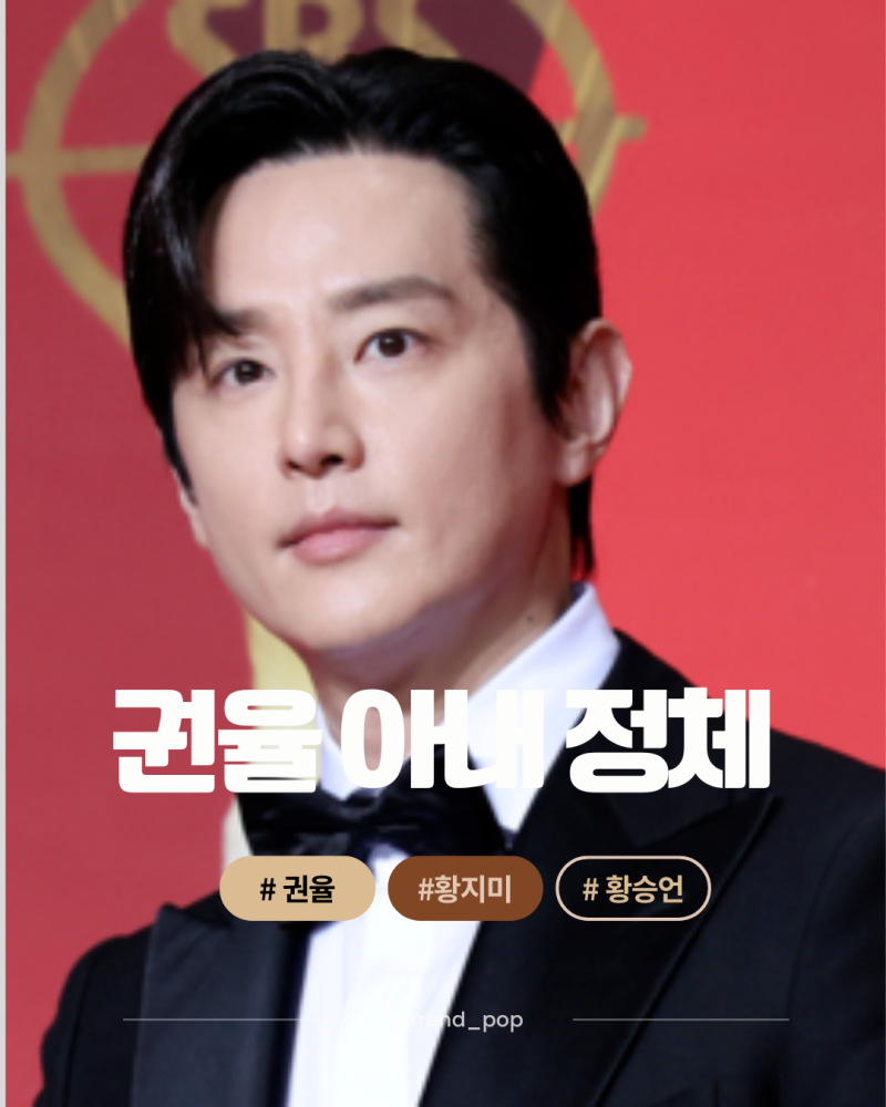 권율 비 결혼식 끝에 황승언 동생과 결혼