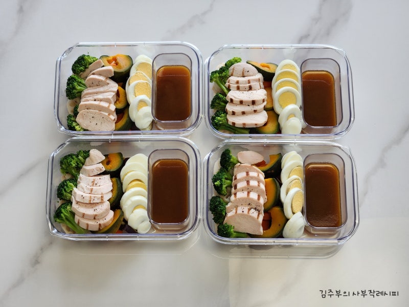 진서연 야채찜 레시피 밀프랩 도시락 메뉴로 좋아