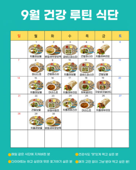 건밀그린 김포한강신도시점 사진 5