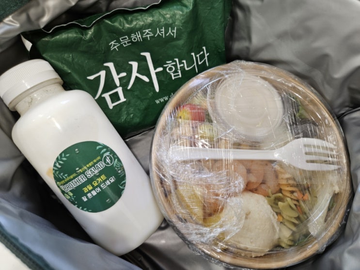  브라더샐러드 청주샐러드새벽배송 샐러드 요거트 맛집