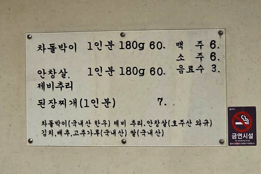 암소제비추리 사진 1