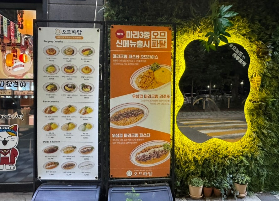 하루포케 안성한경대점 사진 3