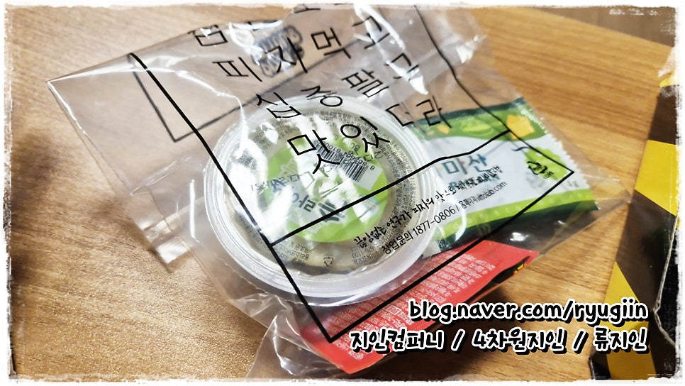 피자비토랩 지사점 사진 3