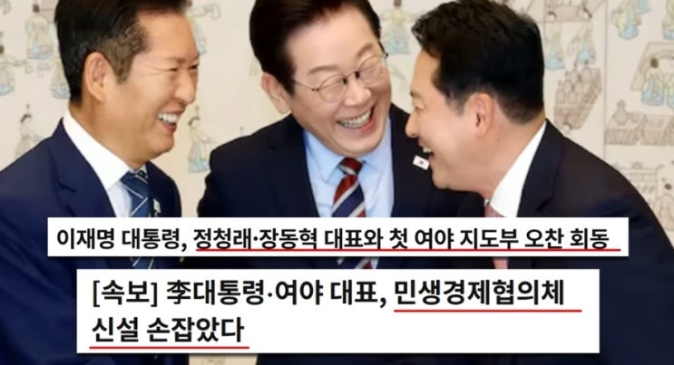 박희승, <b>사법</b><b>개혁</b> 반대 이유! 관봉권 띠지 <b>정성호</b> 특검이첩... 