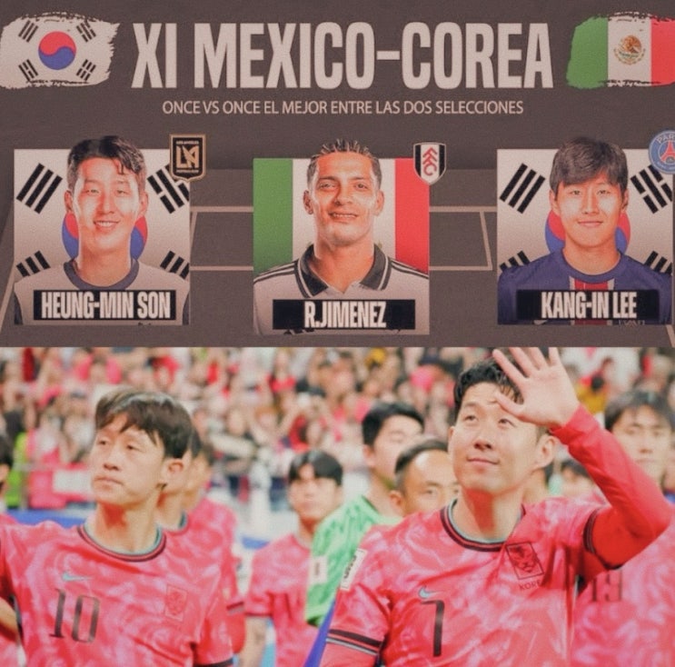 멕시코 <b>한국 축구 국가대표</b> 평가전 중계 <b>경기일정</b> 9월10일... 