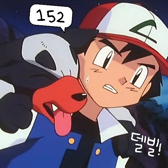 포켓몬스터 152화 애니메이션 델빌 다크 포켓몬?