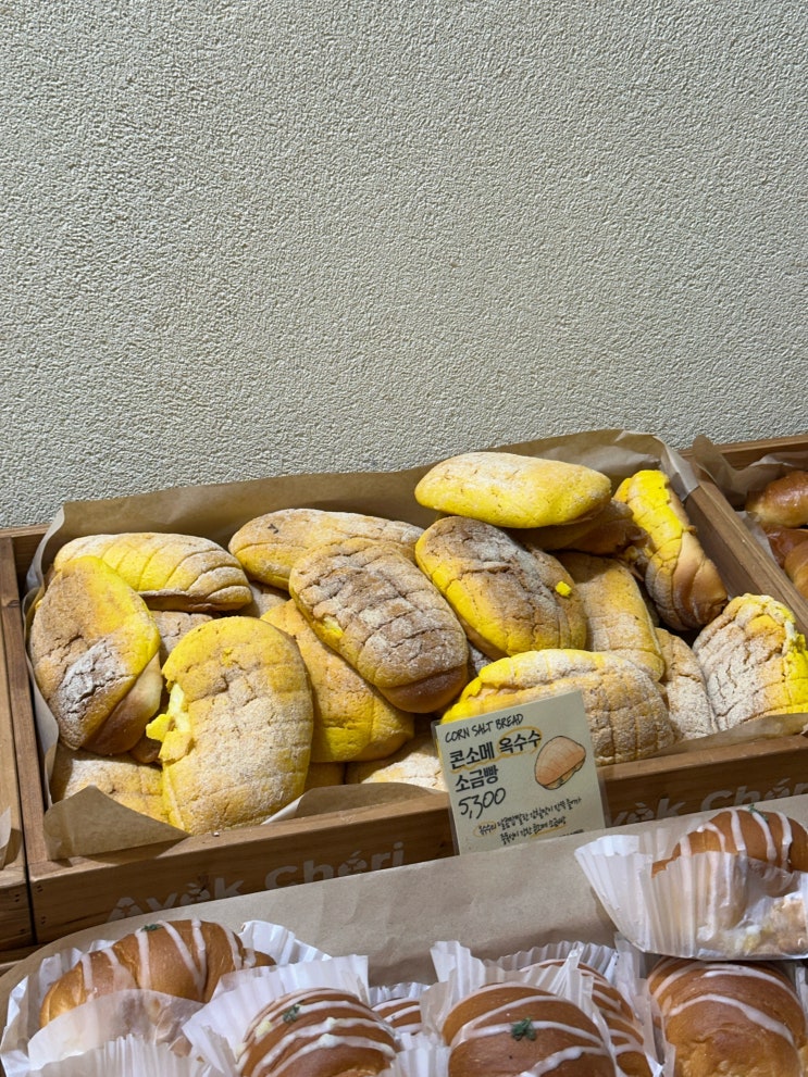  롯데월드몰 소금빵 맛집 아벡쉐리 AVEK CHERI 내돈내산