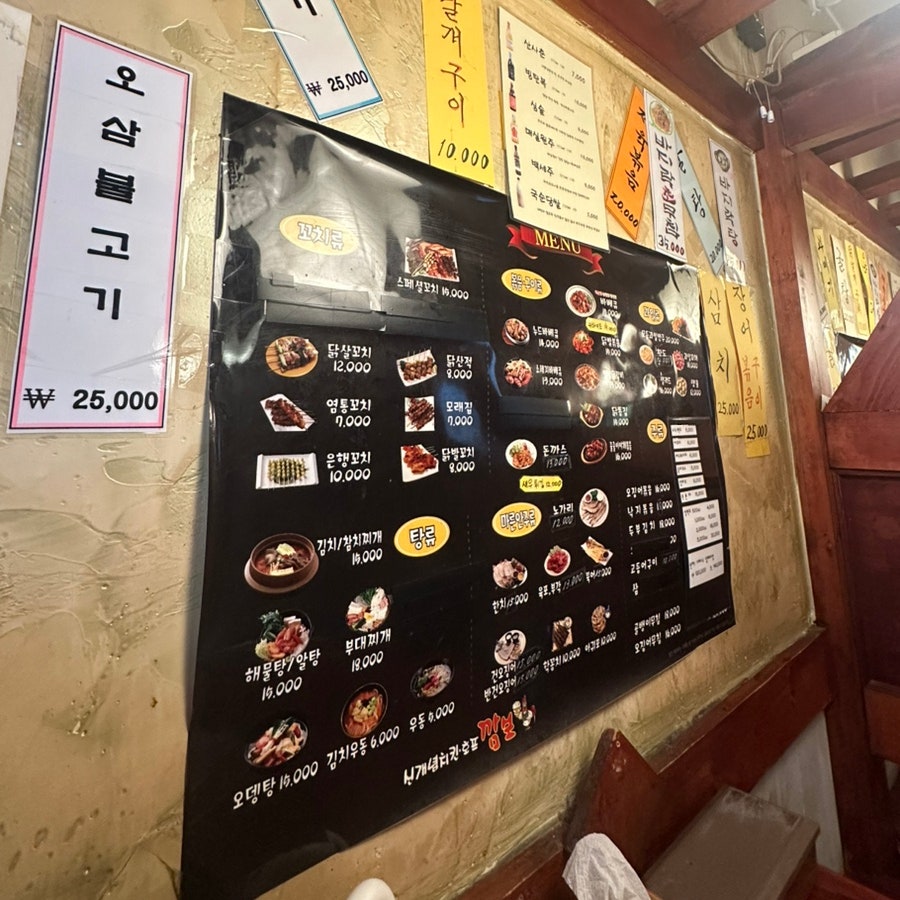 깜보 사진 6