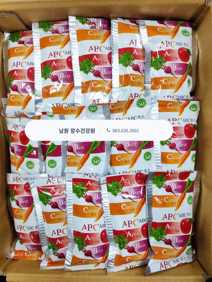  매일 마시는 건강 습관, 사과 비트 당근 주스의 놀라운 효능 (국내산 ABC주스)