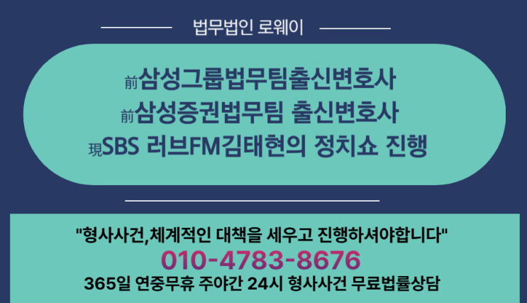  시흥업무상횡령변호사 분쟁의 소지가 있는지
