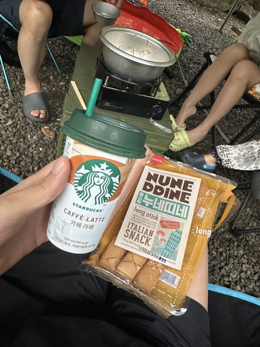 귀촌야영장 사진 2