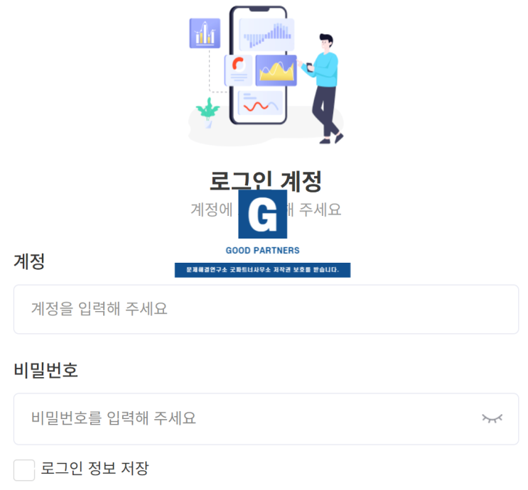  우리투자증권 사칭, WIS-ONE 프로젝트 기관계좌 사칭과 도메인 패턴 분석