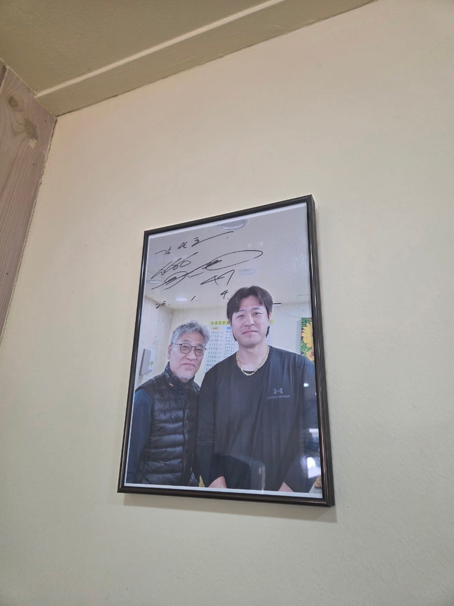 고수라 범천점 사진 6