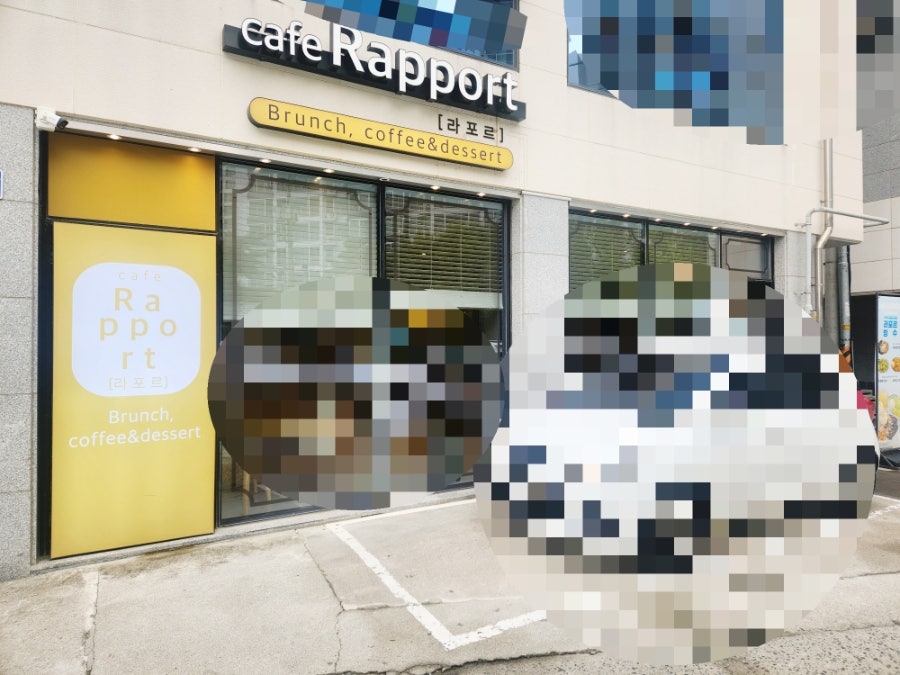 카페라포르(cafe rapport) 사진 4