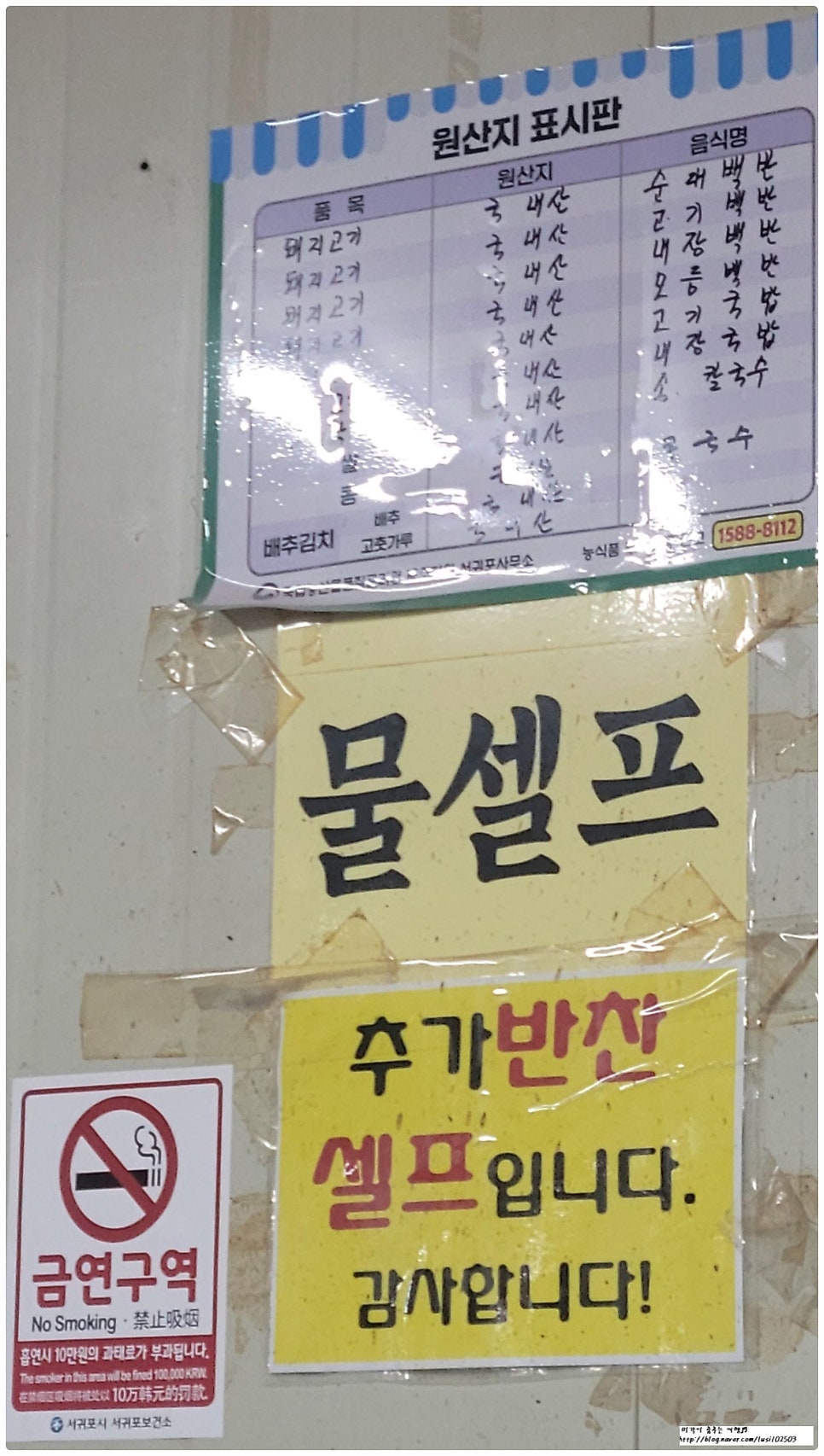 오일장본전식당 사진 3