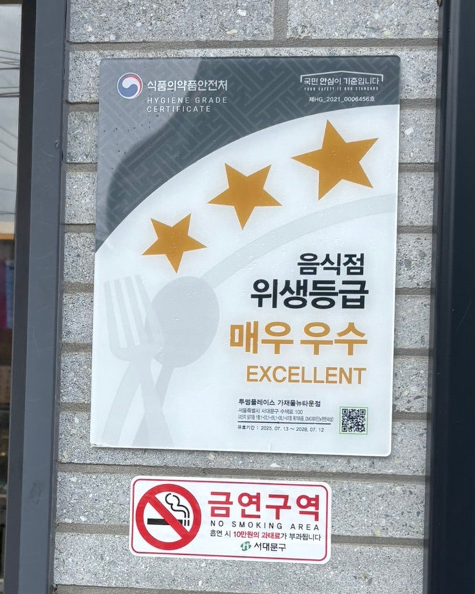 투썸플레이스 가재울뉴타운점 사진 3