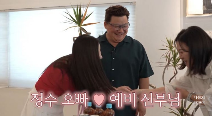 윤정수 <b>김숙</b> <b>원자현</b> 재회...예능 <b>질투</b>