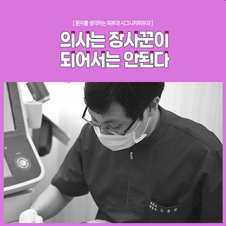  역삼역 좁쌀여드름 관리에 효과적인~