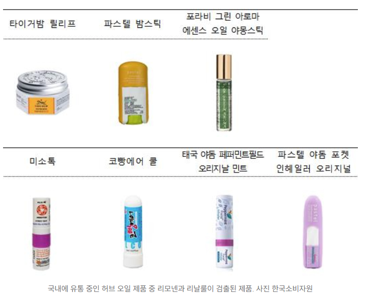  태국 여행 필수템 ‘타이거밤·야돔’, 숨겨진 위험 성분 ️