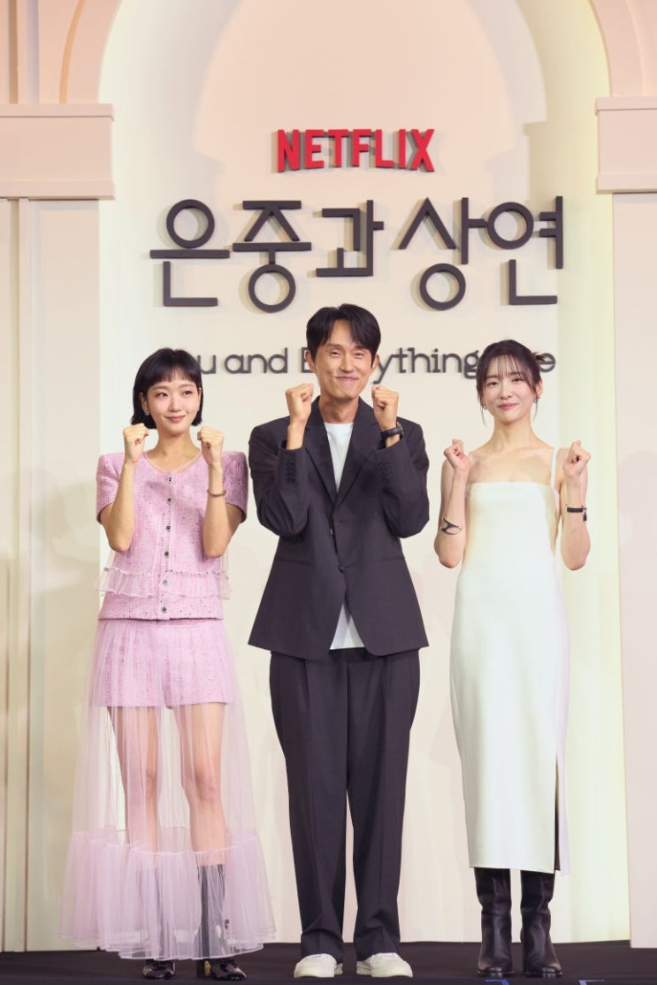  넷플릭스 은중과상연 원작 결말 줄거리 몇부작 퀴어 제작발표회 작가 동성애 후기 리뷰 평점 관람평 출연진 등장인물 관계도 OST 정보 총정리