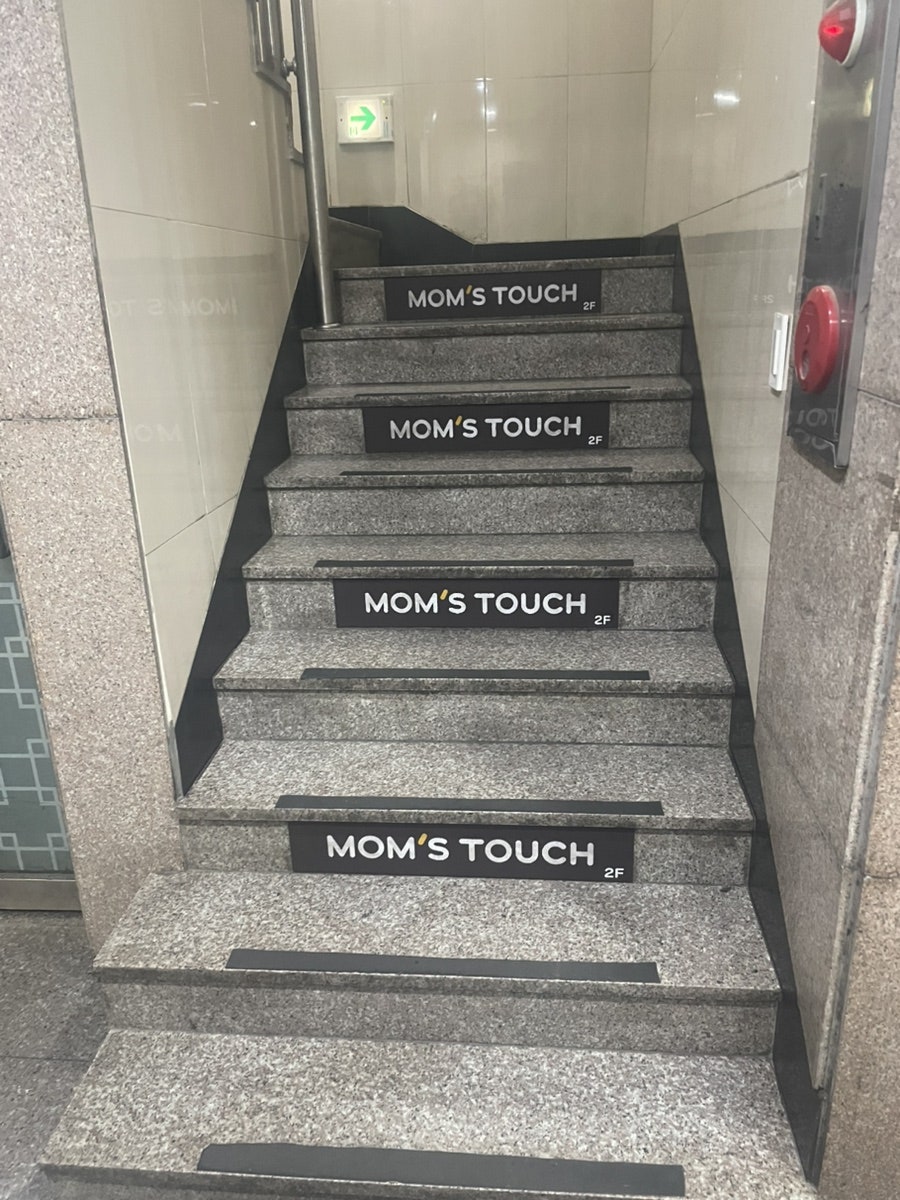 맘스터치 쌍문세라믹점 사진 3