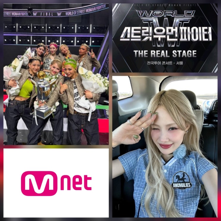 ‘<b>스우파3</b>’ 우승팀 오사카 오죠갱 리더 <b>이부키</b>, 콘서트 불참... 