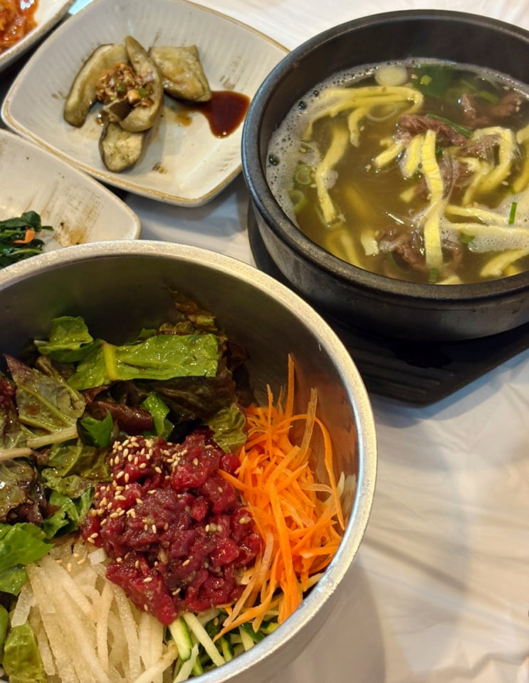  포항장성동맛집 점심 추천 육회비빔밥 갈비탕 소대감참한우숯불구이