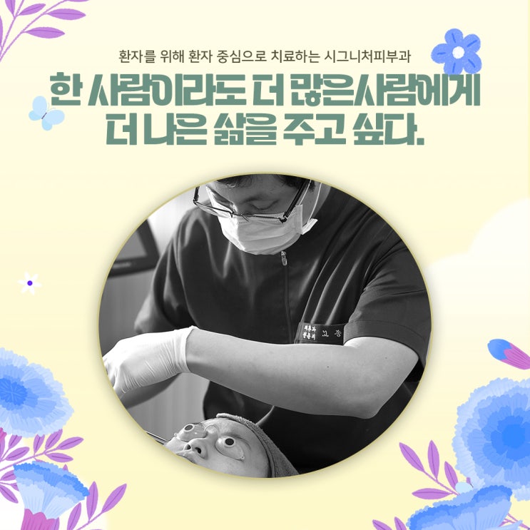  서초여드름피부과 아큐어로 치료하는~