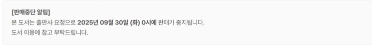  판매중지) 진조-마이 언캐니 달링(My uncanny darling) (9/29)