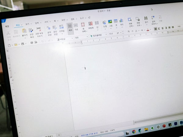  한글 워터마크 넣기 지우기 방법