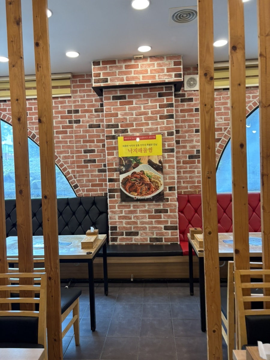 김명자낙지마당 월피점 사진 4