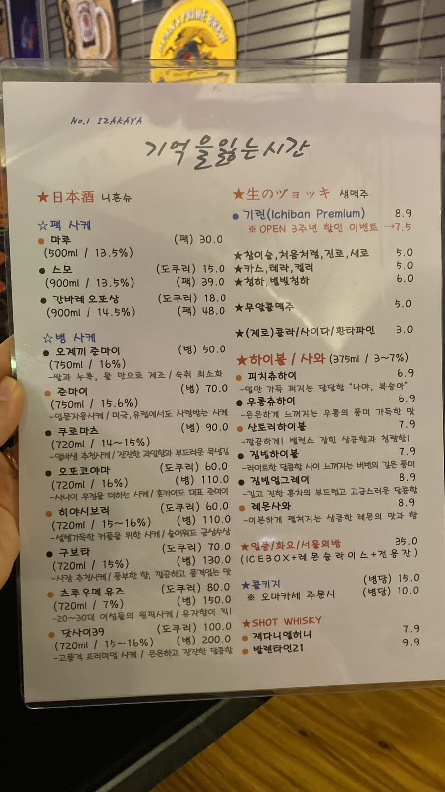 기억을걷는시간 사진 6