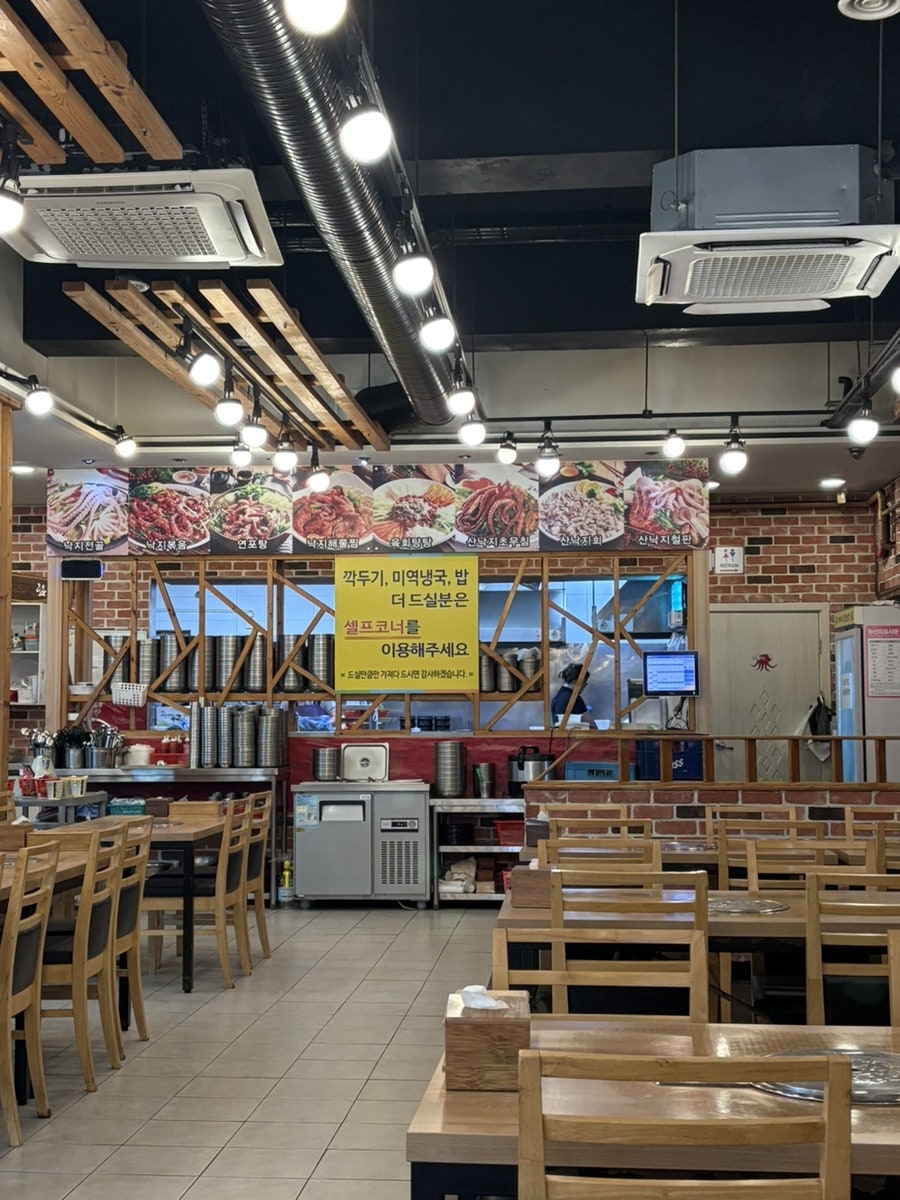 김명자낙지마당 월피점 사진 1