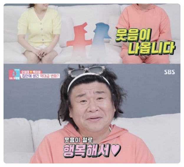 개그맨 오정태 과학고 한성과학고 딸 부럽 이러니 항상 웃을 수 밖에