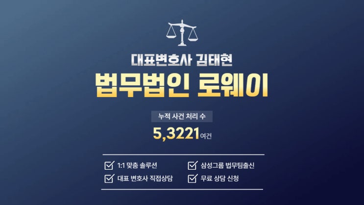  포천변호사 주장을 뒷받침할 수 있게