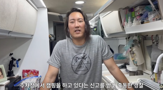  ‘암 투병’ 민지영, 크로아티아서 경찰 신고 해프닝  “오히려 마음 편해졌다”