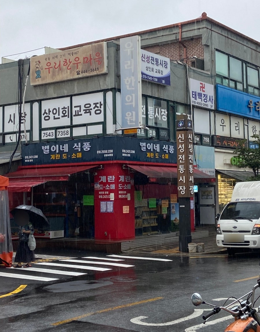 성남할머니떡집 사진 3