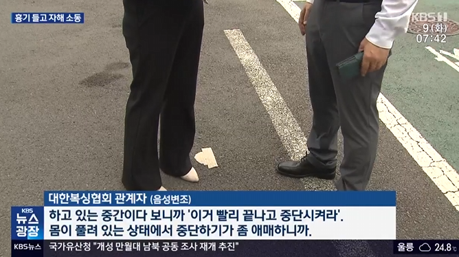 “내 아들 살려내!” <b>복싱</b> 경기장 난동…뒤늦게 드러난 <b>대회</b>... 